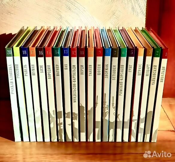 Коллекция дисков классической музыки