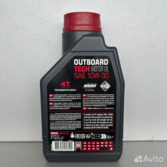 Масло Motul Outboard Tech 10w30 4T