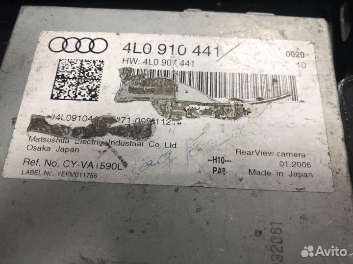 Блок задней камеры Ауди 4L0910441