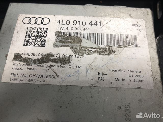 Блок задней камеры Ауди 4L0910441
