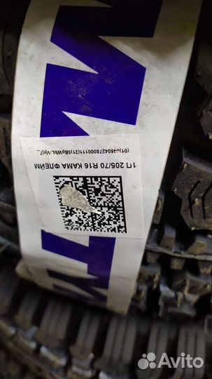 КАМА Кама-Flame 205/70 R16