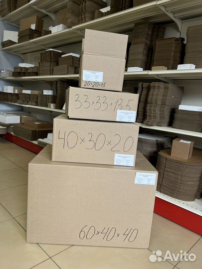 Картонные коробки