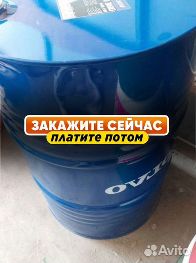 Масло моторное volvo 15W40 в бочках