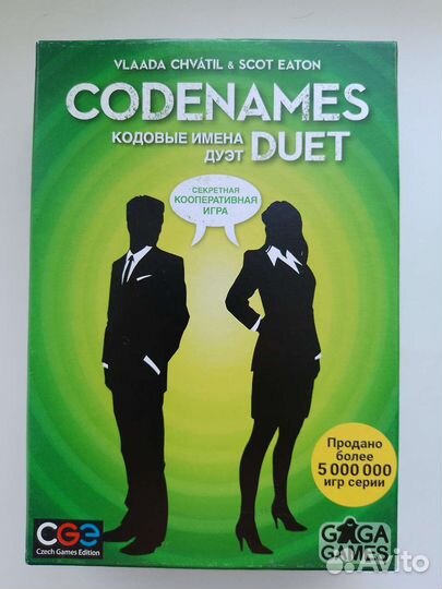 Codenames duet