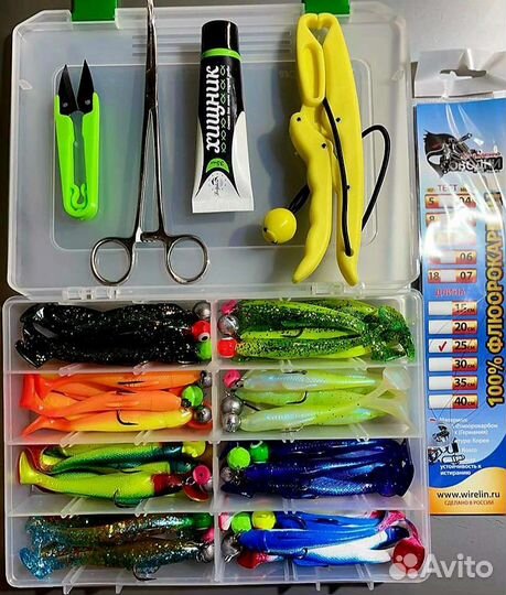 Набор для рыбалки джиг универсальныйrelax40