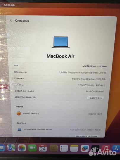 Macbook air 13 A2179 i3/8/256gb