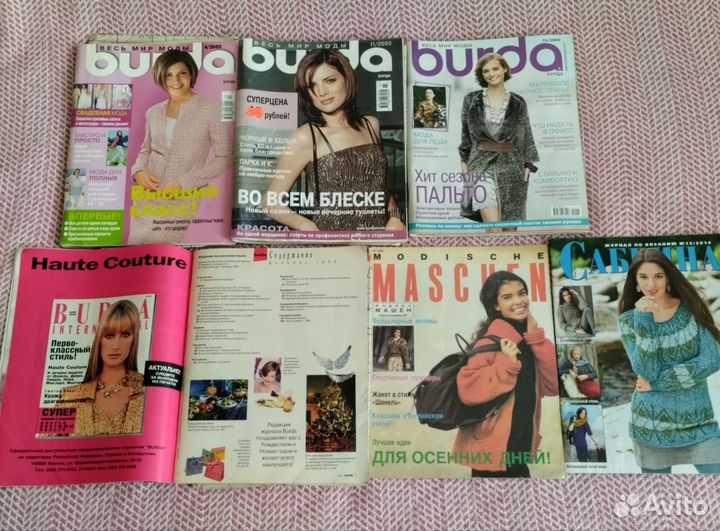 Журналы мод Бурда и др. ссср,Россия