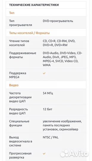 DVD плеер с караоке LG