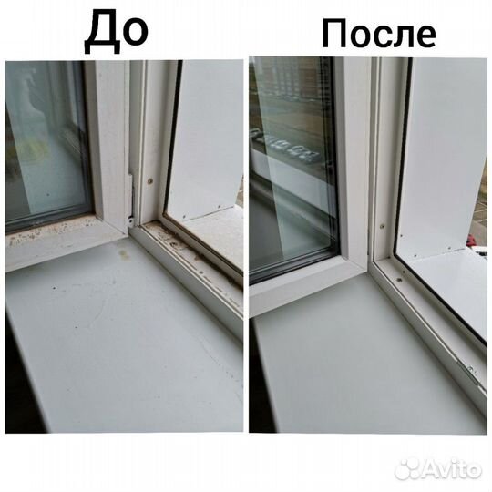 Мытье окон, балконов. Мойка окон, лоджий