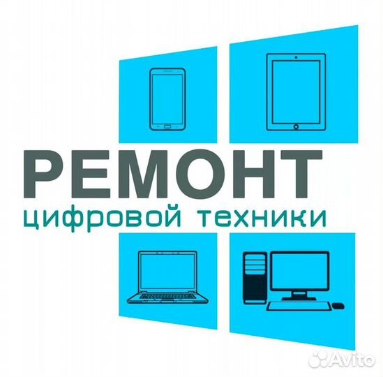 Ремонт Телефонов