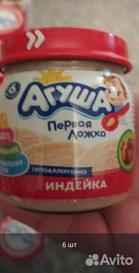 Пюре агуша мясо овощи 132 баночки