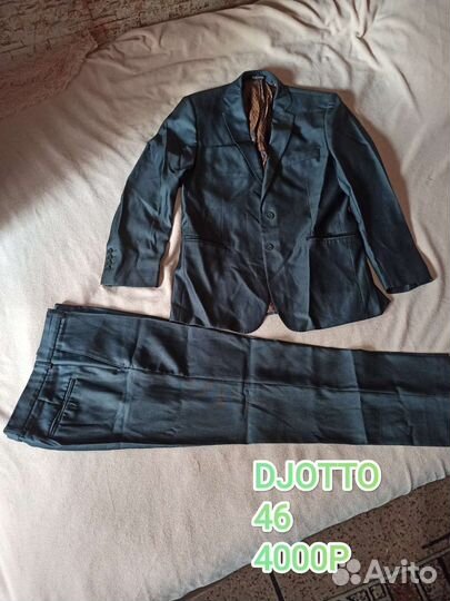 Мужские вещи