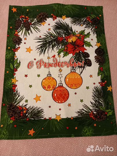 Кухонные полотенца