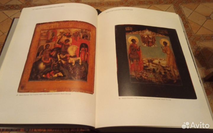 Книга/альбом. Русская живопись 17века.Брюсова В.Г