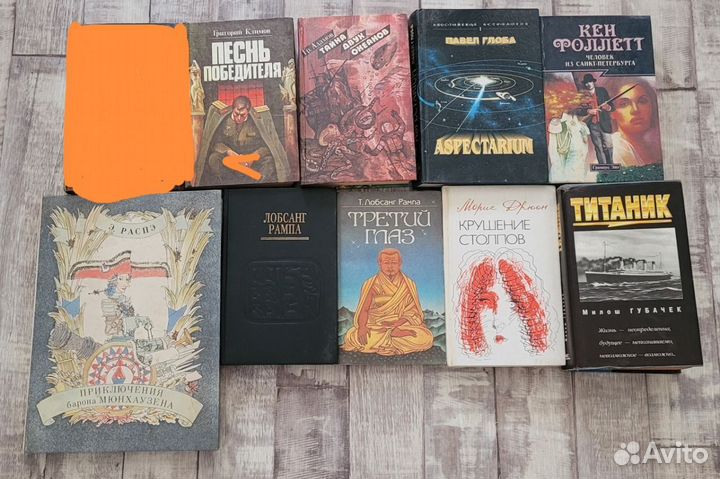 Книги
