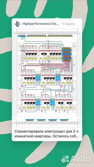 Электромонтаж