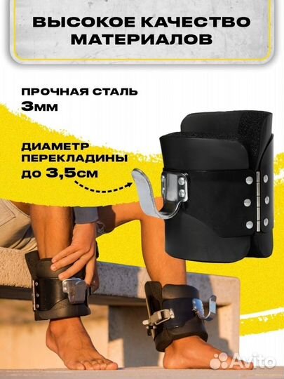 Инверсионные ботинки до 150кг