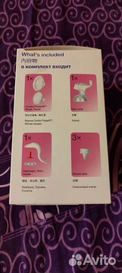 Молокоотсос ручной