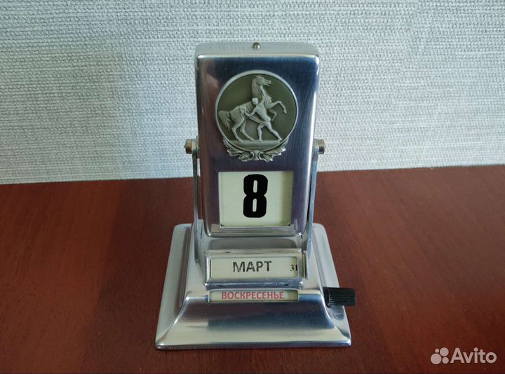 Календарь перекидной 