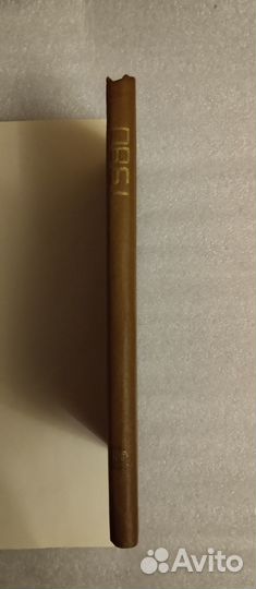 Управление развитием науки и техники