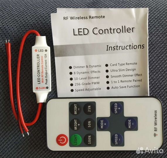 Контроллер д/LED ленты