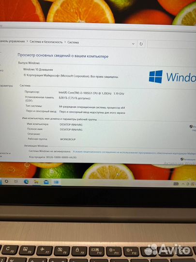Мощный ноутбук Lenovo IPS core i3