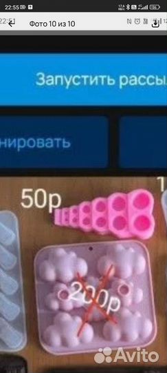 Молды Лего, плитки, полусферы, эскимо, цветы