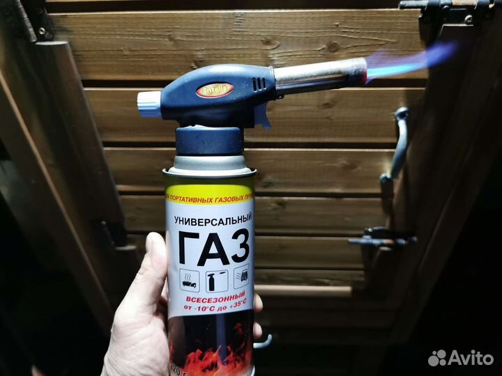 Горелка газовая