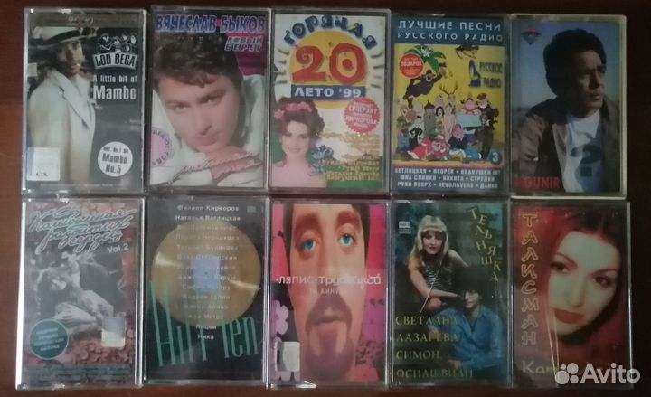 Аудио кассеты со студийной записью