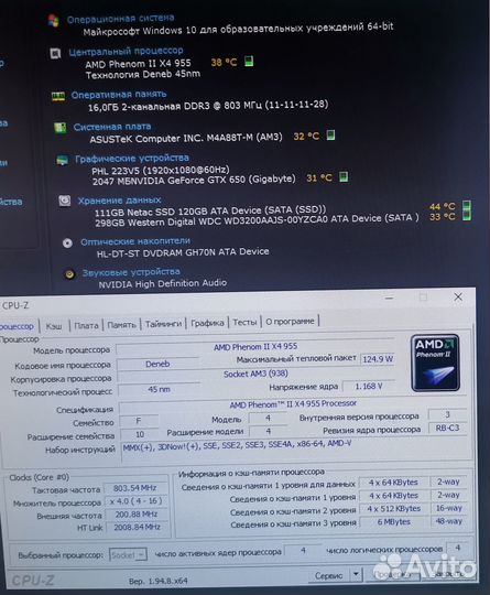 Aerocool astro 24\ плата am3\ 775\кулера 8.5см