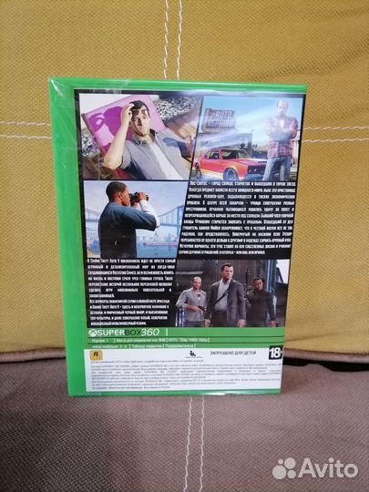 Диски на xbox 360 гта 5