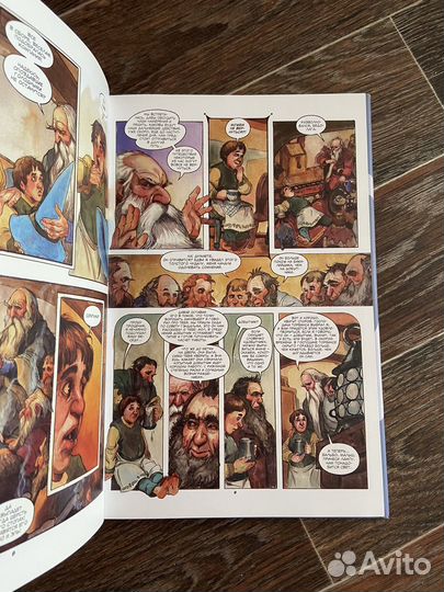 Книга Хоббит Графический роман