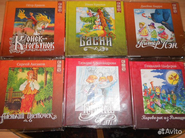 25 томов Коллекция 