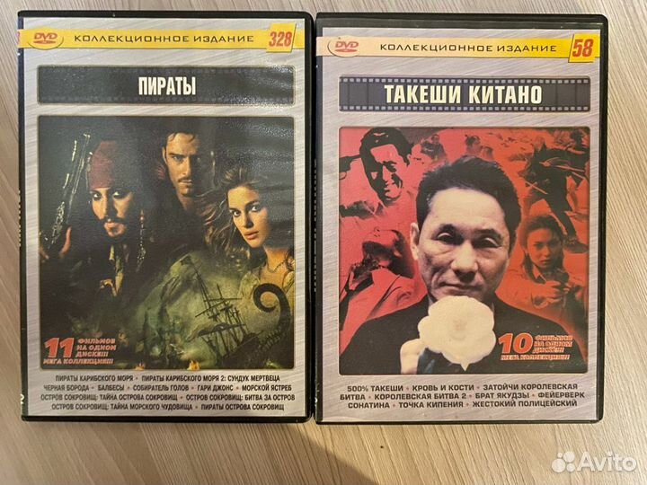 Диски для dvd