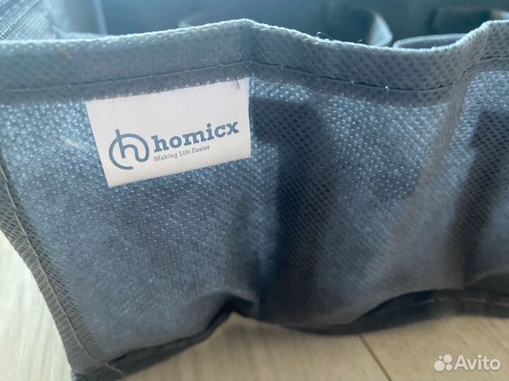 Органайзер