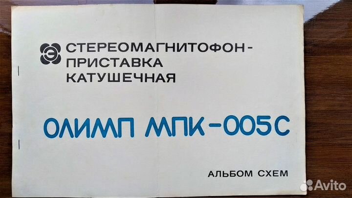 Документация ретротехники