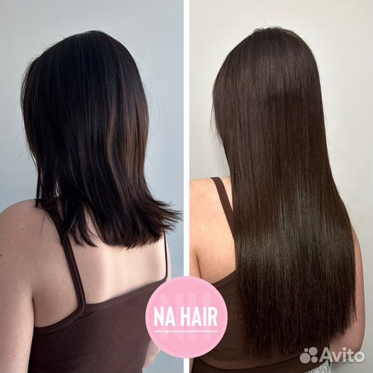 Наращивание волос в 4 руки без доплат