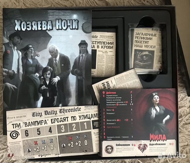 Настольная игра 