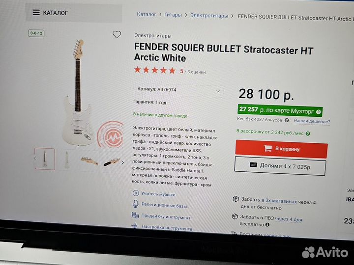 Электрогитара fender squier bullet Stratocaster HT