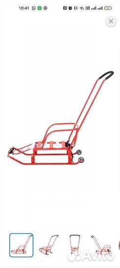 Детские санки коляска ника тимка 5 комфорт