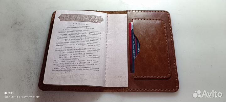 Обложка на паспорт