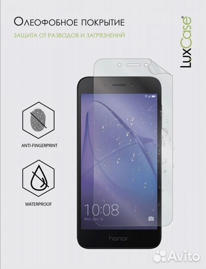 Защитная пленка LuxCase универсальная