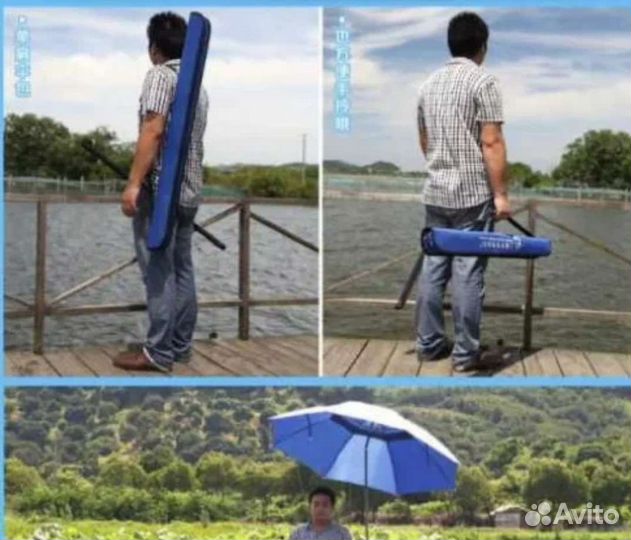 Зонт рыболовный