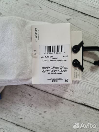 Носки 5 пар George (31-36)