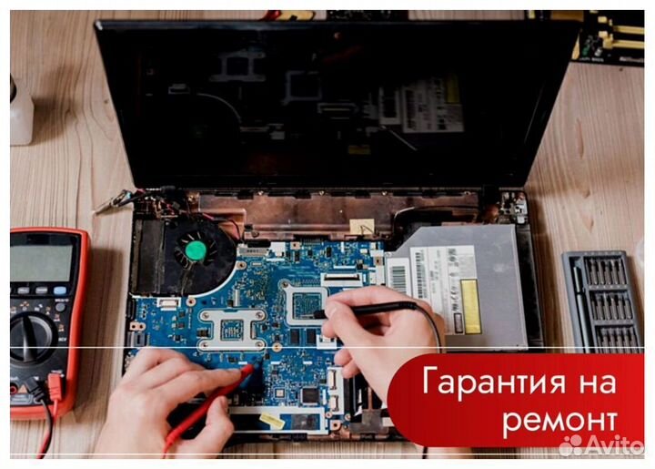 Ремонт ноутбуков и компьютеров. Установка windows