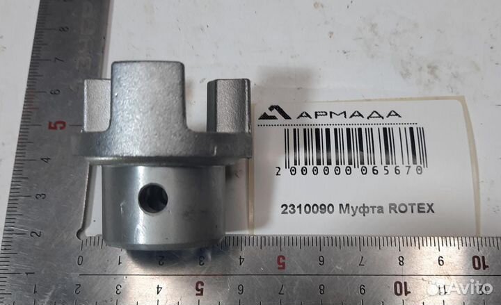 2310090 002310090 Муфта Rotex Krone Оригинал