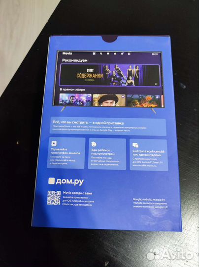 Тв приставка Movix новый