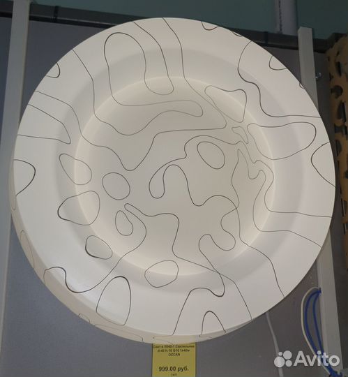 Люстра бра Monza