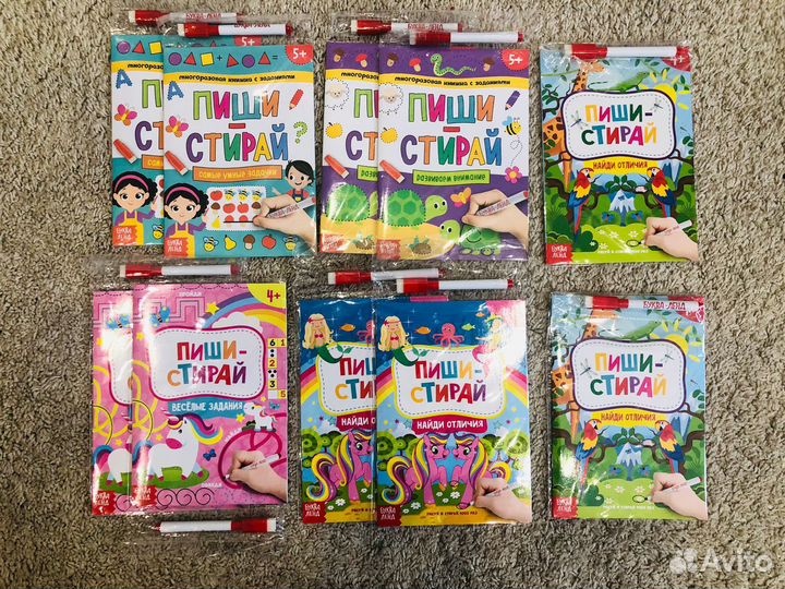 Книги многоразовые Пиши-стирай