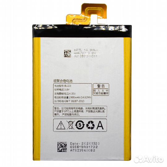 BL223 Lenovo K920/Vibe Z2 Pro